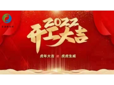 一起向前看未来